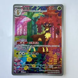 Pokemon TCG S-Chinese Gem Pack Vol.4 Sawsbuck CBB4C 18 Holo Single Card NM - Image 1
