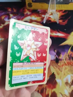 Pokemon Karte Card Sterndu Staryu Japanese Topsun 1995 Green Back Bandai Wotc LP - Image 3