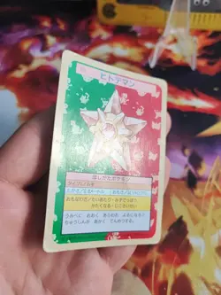 Pokemon Karte Card Sterndu Staryu Japanese Topsun 1995 Green Back Bandai Wotc LP - Image 4