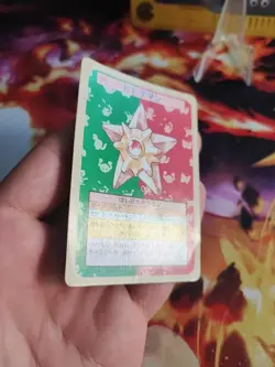 Pokemon Karte Card Sterndu Staryu Japanese Topsun 1995 Green Back Bandai Wotc LP - Image 5