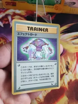 Pokemon Karte Card Guard Spec Hitmonlee Vending Expansion Sheet japanese Exc+ - Image 2