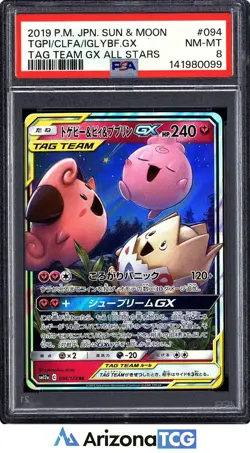 Pokemon 2019 Togepi Cleffa Igglybuff GX 094 Tag Team GX All Stars Japanese PSA 8 - Image 1
