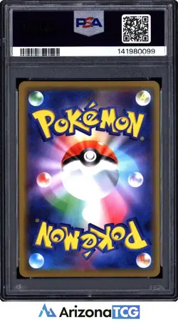 Pokemon 2019 Togepi Cleffa Igglybuff GX 094 Tag Team GX All Stars Japanese PSA 8 - Image 2