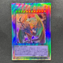 NM The Loving Defender Forever PHNI-JP038 Holographic Rare YuGiOh 580 - Image 1