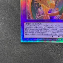 NM The Loving Defender Forever PHNI-JP038 Holographic Rare YuGiOh 580 - Image 4