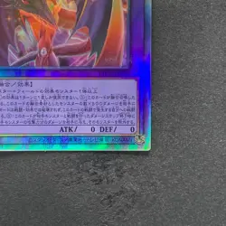 NM The Loving Defender Forever PHNI-JP038 Holographic Rare YuGiOh 580 - Image 5