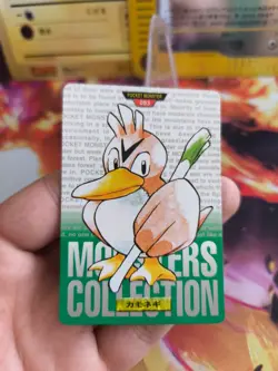 Pokemon Card Porenta Farfetch'd Monsters Collection Carddass 1996 japanese NM - Image 2