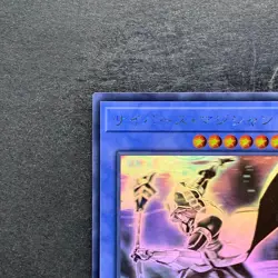 NM Cyberse Magician CYHO-JP026 Ghost Rare YuGiOh 700 - Image 2
