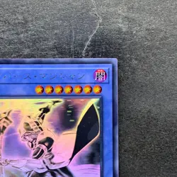 NM Cyberse Magician CYHO-JP026 Ghost Rare YuGiOh 700 - Image 3