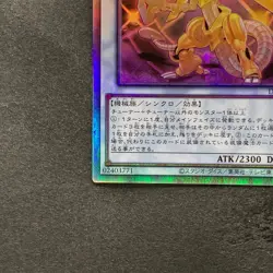 NM Power Tool Dragon DP27-JP000 Holographic Rare YuGiOh 680 - Image 4