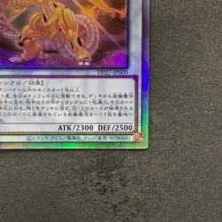 NM Power Tool Dragon DP27-JP000 Holographic Rare YuGiOh 680 - Image 5