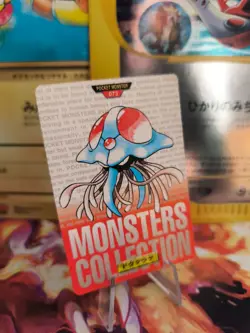 Pokemon Karte Card Monsters Collection Tentacruel Red Carddass 1996 japanese VG - Image 1