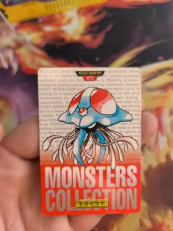 Pokemon Karte Card Monsters Collection Tentacruel Red Carddass 1996 japanese VG - Image 2