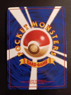 POKEMON JAPANESE DARK MACHAMP HOLO CARD NO. 068 - Image 2