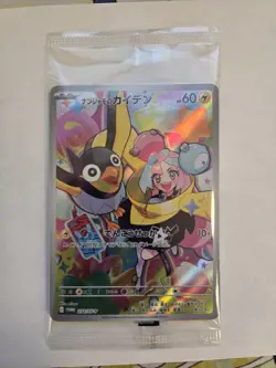 Iono's Wattrel 232/sv-p Japanese Full Art Sealed Promo Pokemon Card - Image 1