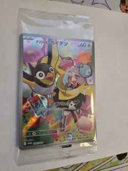 Iono's Wattrel 232/sv-p Japanese Full Art Sealed Promo Pokemon Card - Image 2