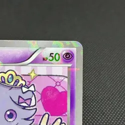 Espurr 016/032 Common PokeKyun Collection CP3 2016 Japanese Pokemon Card #F479 - Image 2