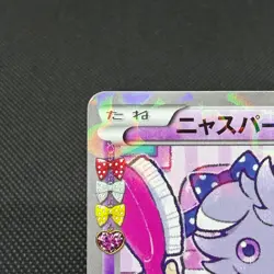 Espurr 016/032 Common PokeKyun Collection CP3 2016 Japanese Pokemon Card #F479 - Image 3