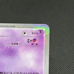 Espurr 016/032 Common PokeKyun Collection CP3 2016 Japanese Pokemon Card #F479 - Image 4