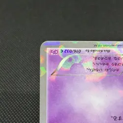 Espurr 016/032 Common PokeKyun Collection CP3 2016 Japanese Pokemon Card #F479 - Image 5