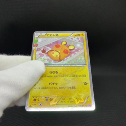 Dedenne 012/032 Generations PokeKyun Collection CP3 Japanese Pokemon Card #4295 - Image 2