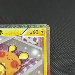 Dedenne 012/032 Generations PokeKyun Collection CP3 Japanese Pokemon Card #4295 - Image 3