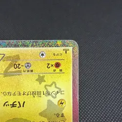 Dedenne 012/032 Generations PokeKyun Collection CP3 Japanese Pokemon Card #4295 - Image 5