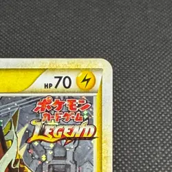 Electabuzz 069/L-P LEGEND Promo 2010 Clash at Summit Japanese Pokemon Card #F045 - Image 3