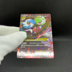 Mega Gardevoir EX 020/032 CP3 PokeKyun Collection RR Japanese Pokemon Card #2CF6 - Image 2