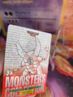 Pokemon Karte Card Monsters Collection Carddass 1996 japanese VG- Pinsir Red - Image 3