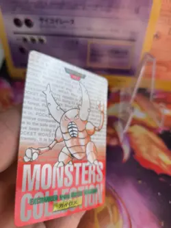 Pokemon Karte Card Monsters Collection Carddass 1996 japanese VG- Pinsir Red - Image 4