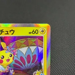 Kanazawa's Pikachu 144/S-P Promo Center Opening HP60 Japanese Pokemon Card #69AF - Image 3