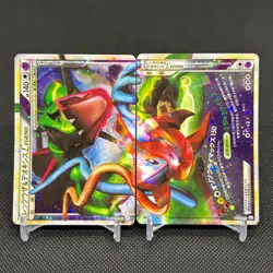 Rayquaza & Deoxys 074/080 075/080 Triumphant L3 Japanese Pokemon Card #DEEE - Image 1