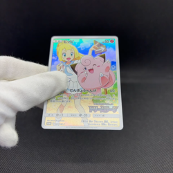 Lillie’s Clefairy 381/SM-P Dream League booster Promo Japanese Pokemon Card DFA7 - Image 2