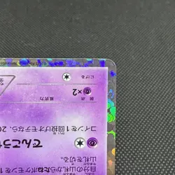 Victini 234/BW-P Promo Mewtwo VS Genesect 2013 Japanese Pokemon Card #8B2B - Image 4