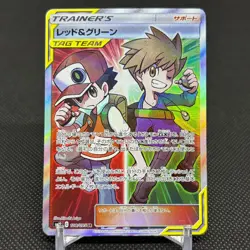 Red & Blue 108/095 SR Cosmic Eclipse 2019 SM12 Japanese Pokemon Card #0A33 - Image 1