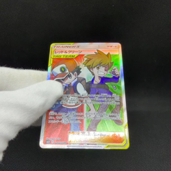 Red & Blue 108/095 SR Cosmic Eclipse 2019 SM12 Japanese Pokemon Card #0A33 - Image 2