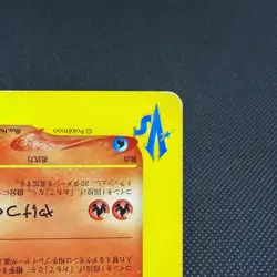 Karen's Houndoom 092/141 VS 1st Edition 2001 HP60 Japanese Pokemon Card #5846 - Image 4