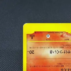 Karen's Houndoom 092/141 VS 1st Edition 2001 HP60 Japanese Pokemon Card #5846 - Image 5