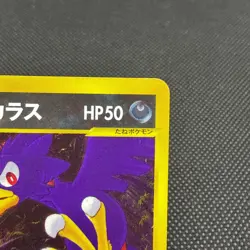 Morty's Murkrow 025/141 Pokemon VS 1st Ed 2001 Japanese Pokemon Card #7F4B - Image 2