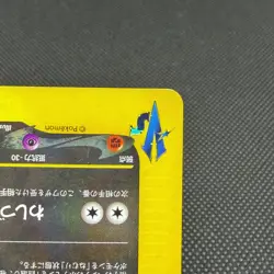 Morty's Murkrow 025/141 Pokemon VS 1st Ed 2001 Japanese Pokemon Card #7F4B - Image 4