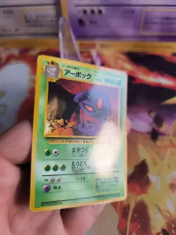Pokemon Karte Card japanese expansion sheet vending glossy Arbok Exc+ - Image 4