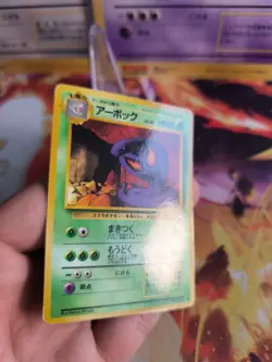 Pokemon Karte Card japanese expansion sheet vending glossy Arbok Exc+ - Image 5
