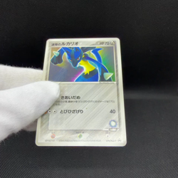 Aura's Lucario 079/PCG-P Official Double Promo Deck Japanese Pokemon Card #69AD - Image 2