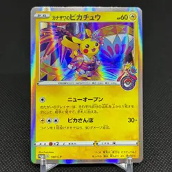Kanazawa's Pikachu 144/S-P Promo Center Opening HP60 Japanese Pokemon Card #69AE - Image 1