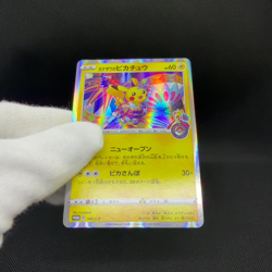 Kanazawa's Pikachu 144/S-P Promo Center Opening HP60 Japanese Pokemon Card #69AE - Image 2