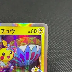 Kanazawa's Pikachu 144/S-P Promo Center Opening HP60 Japanese Pokemon Card #69AE - Image 3