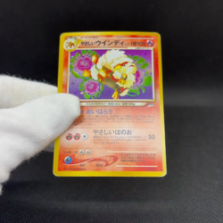 Light Arcanine No.059 Neo Destiny Old Back Holo Japanese Pokemon Card #5408 - Image 2