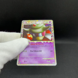 Slowking 030/L-P Promo Domino's Pizza 2009 HP 100 Japanese Pokemon Card #DEE7 - Image 2