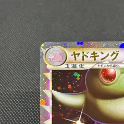 Slowking 030/L-P Promo Domino's Pizza 2009 HP 100 Japanese Pokemon Card #DEE7 - Image 4